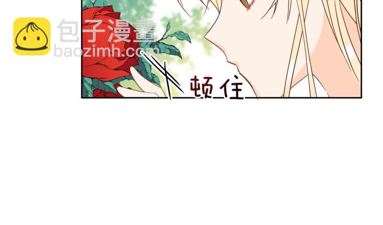 第16话 兰欣娘娘的温柔99