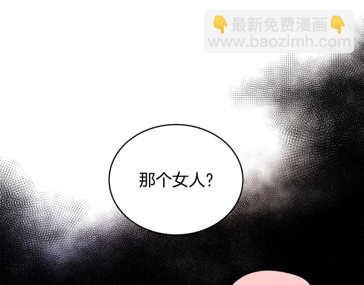 第17话 意外之死102