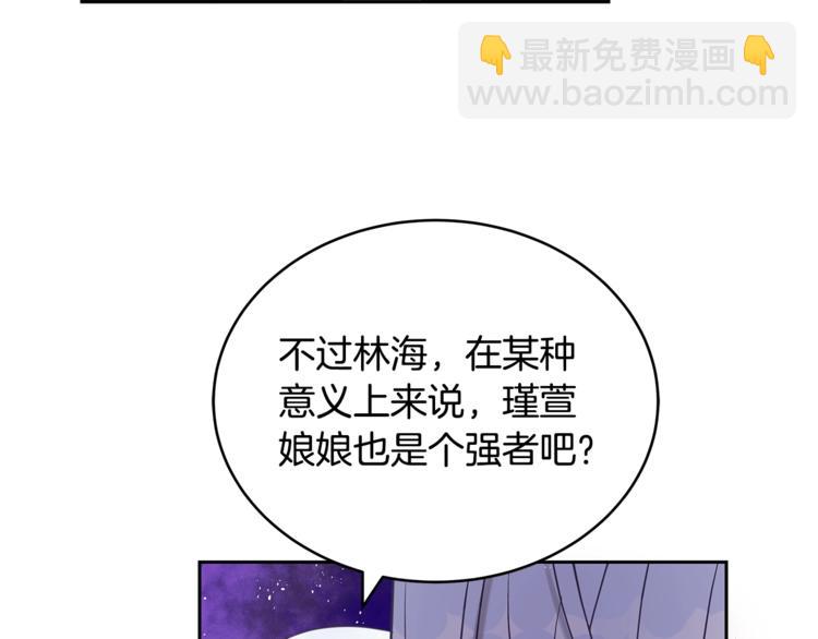 第17话 意外之死104
