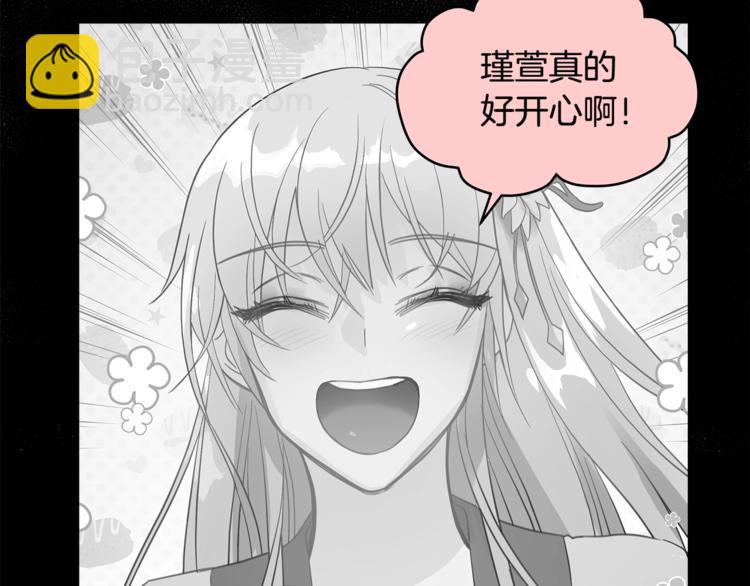第17话 意外之死107