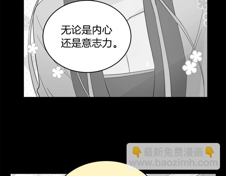 第17话 意外之死108