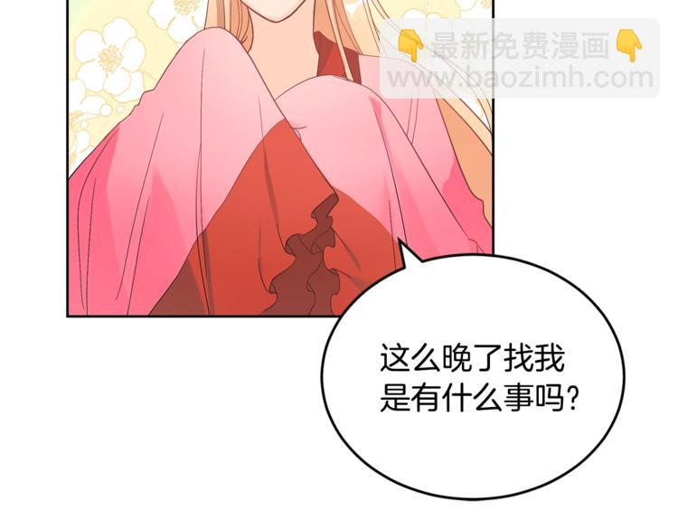 第17话 意外之死11