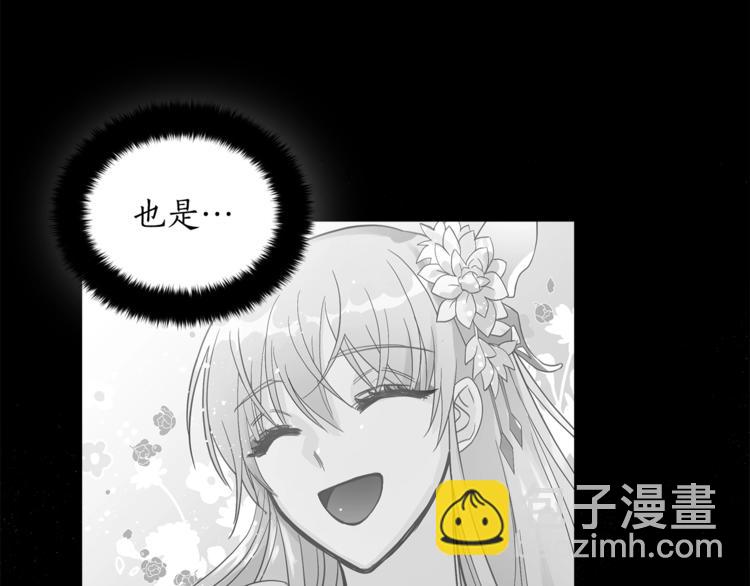 第17话 意外之死111