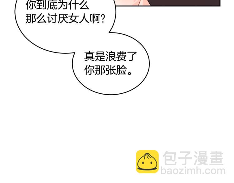 第17话 意外之死116