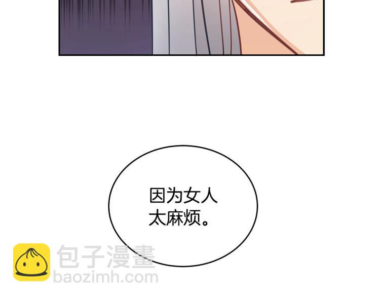 第17话 意外之死118