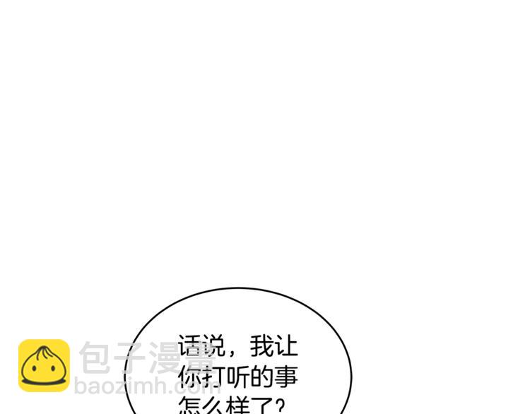 第17话 意外之死120