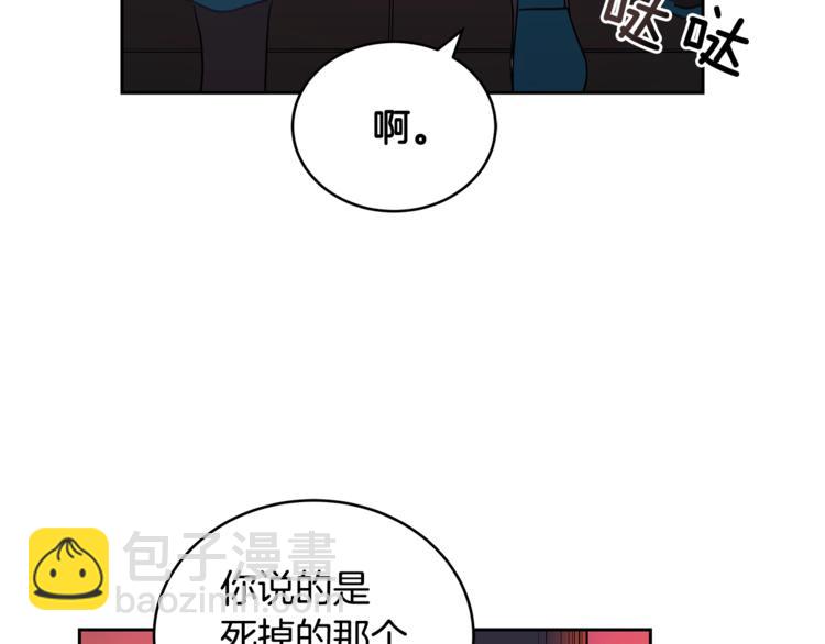 第17话 意外之死122