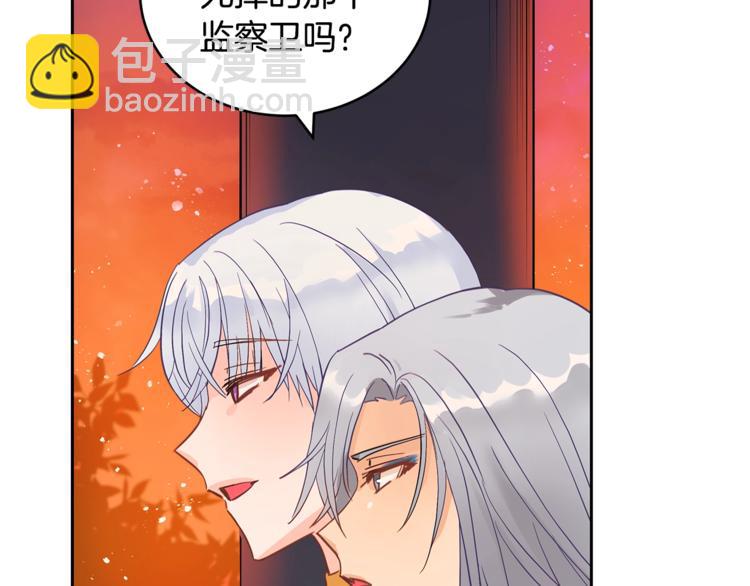 第17话 意外之死123