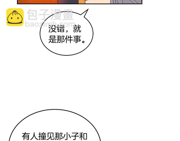 第17话 意外之死124