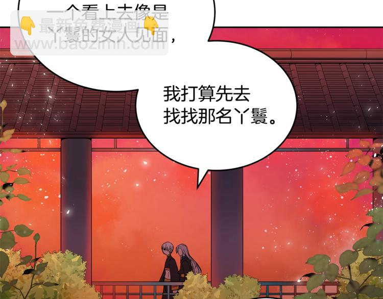 第17话 意外之死125