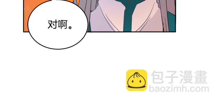 第17话 意外之死128