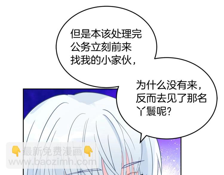 第17话 意外之死129