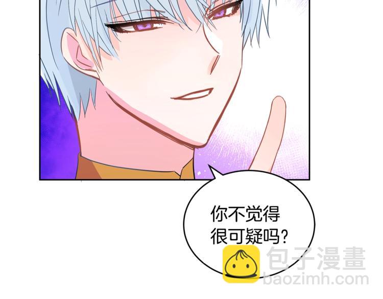 第17话 意外之死130