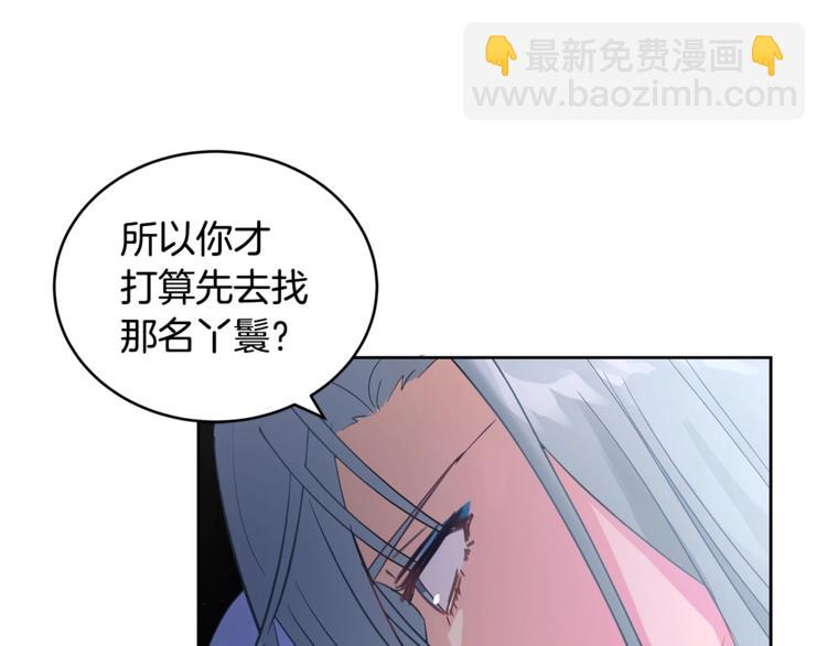 第17话 意外之死131