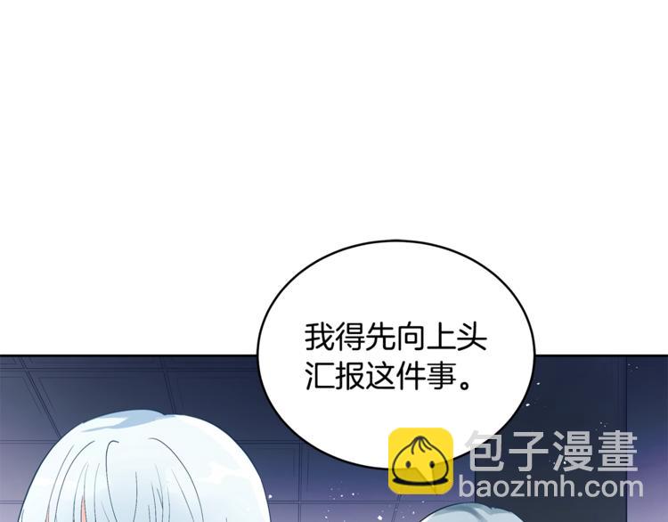 第17话 意外之死135