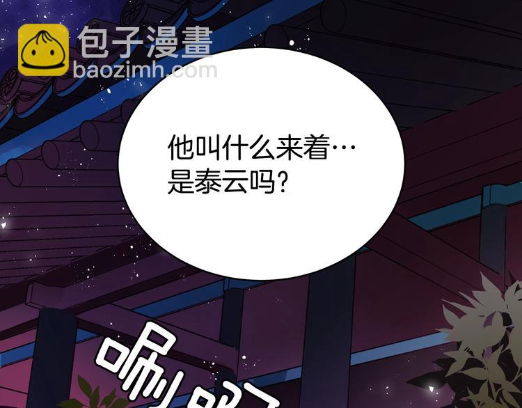 第17话 意外之死140