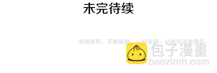 第17话 意外之死142
