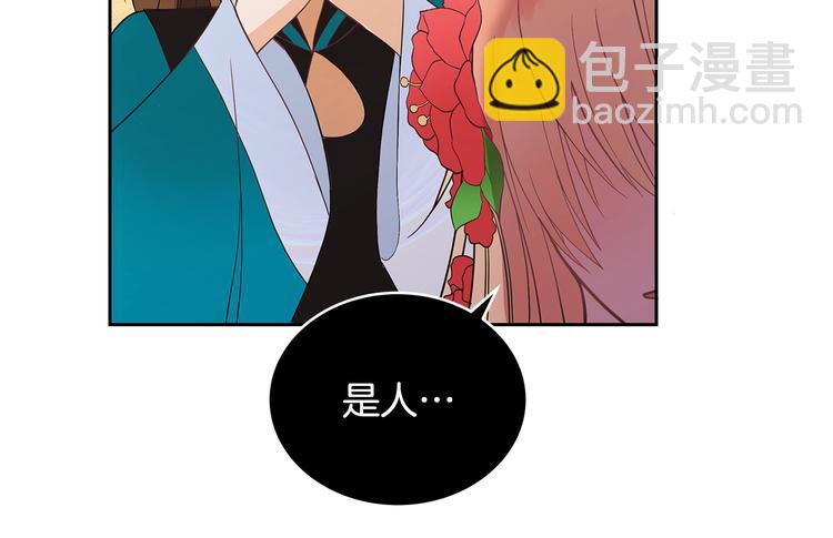 第17话 意外之死149
