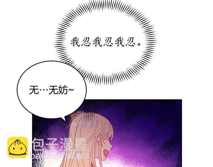 第17话 意外之死16