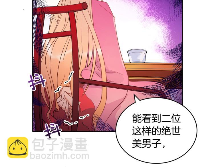 第17话 意外之死17