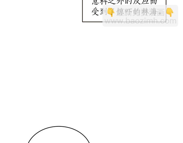 第17话 意外之死23