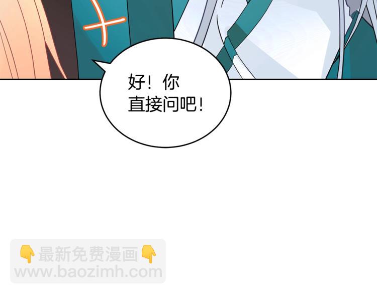 第17话 意外之死25