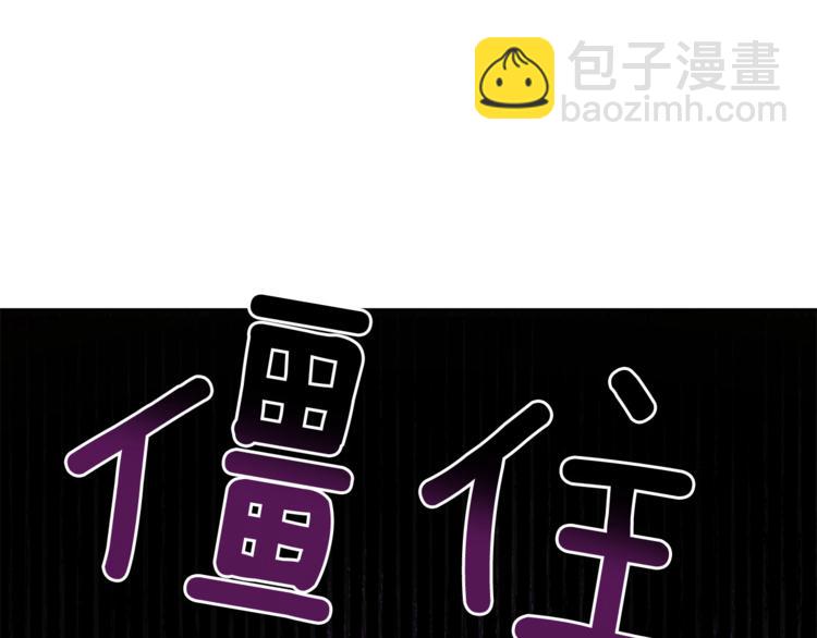 第17话 意外之死28