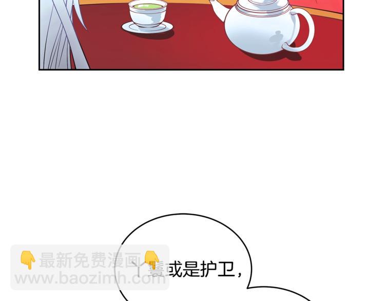 第17话 意外之死34