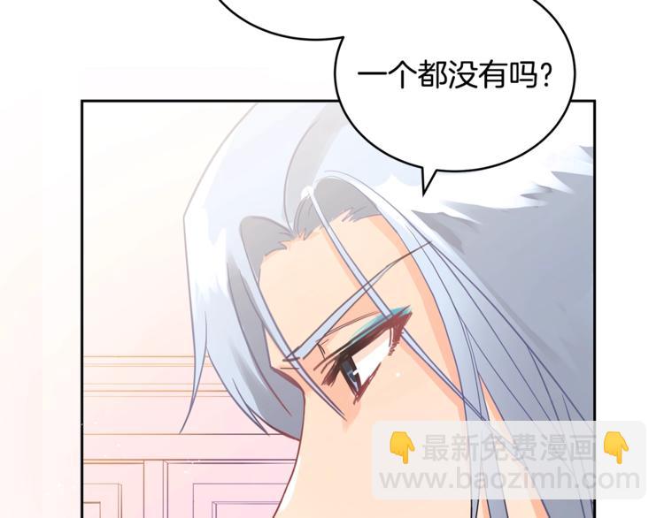 第17话 意外之死35