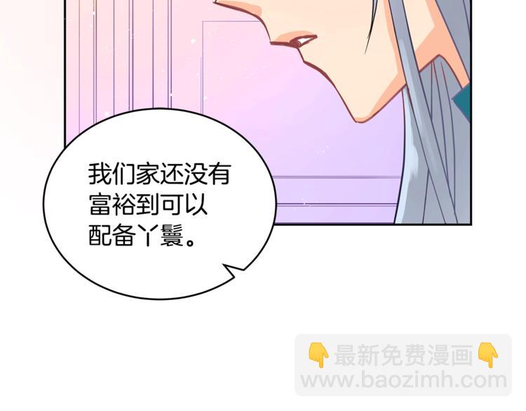 第17话 意外之死36