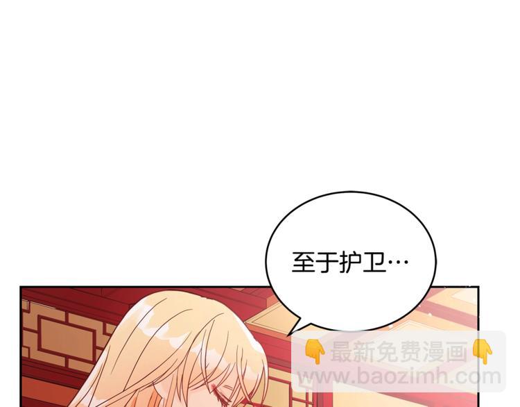 第17话 意外之死37