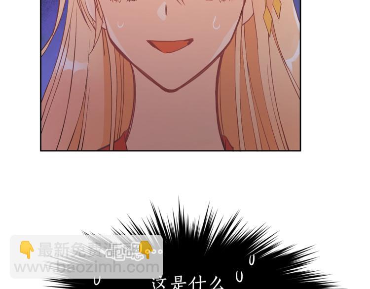 第17话 意外之死4
