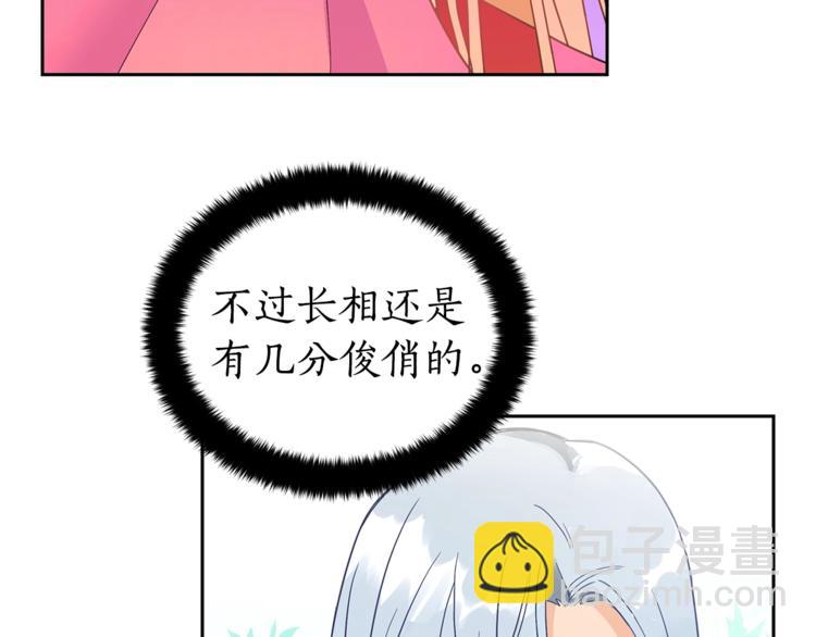 第17话 意外之死54
