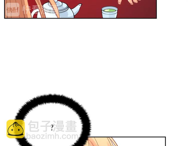 第17话 意外之死58