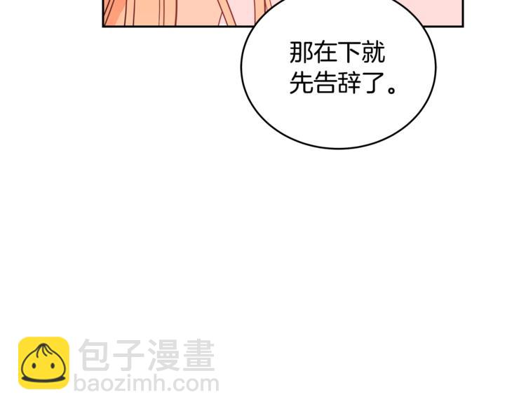 第17话 意外之死60