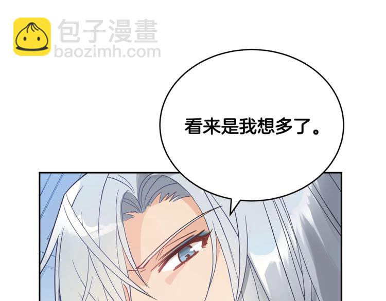 第17话 意外之死61
