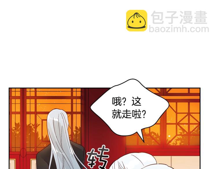 第17话 意外之死64