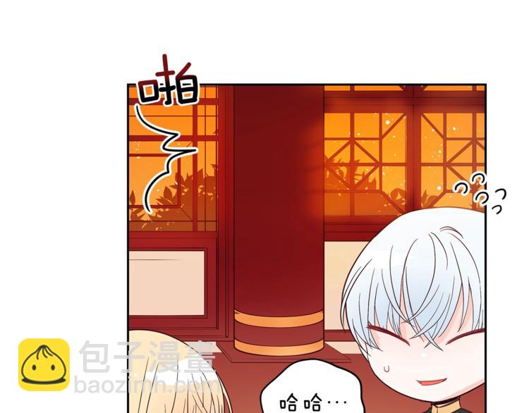 第17话 意外之死66