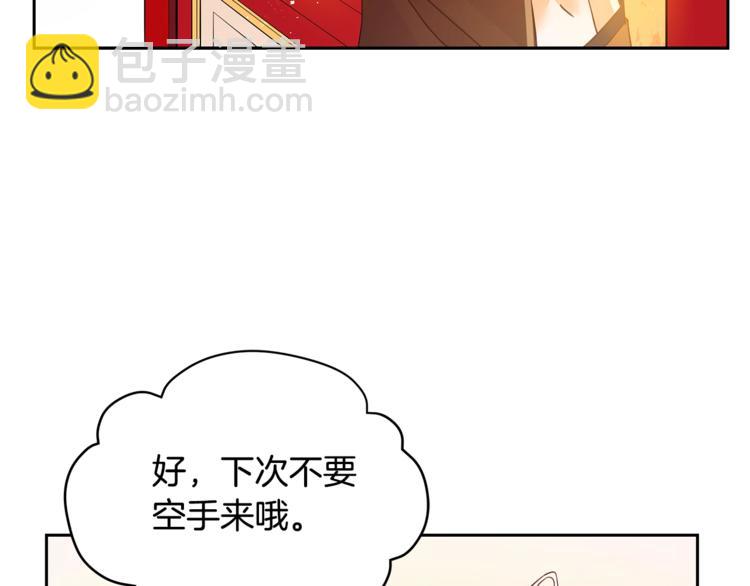 第17话 意外之死70