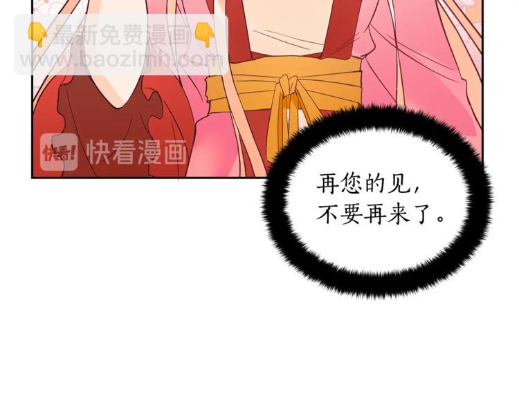 第17话 意外之死72