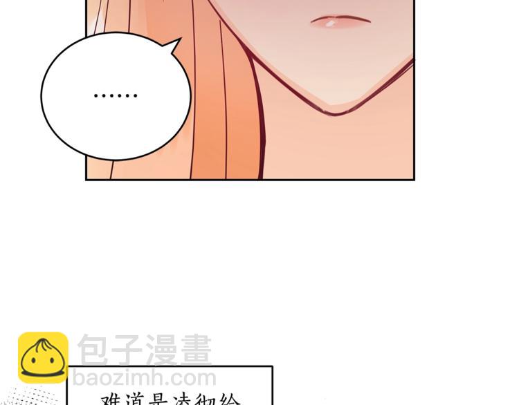 第17话 意外之死74