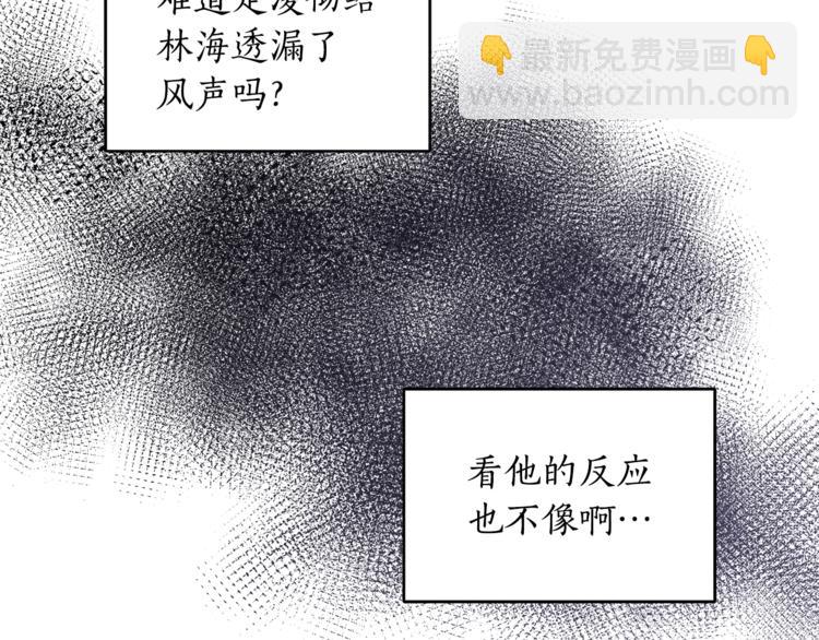 第17话 意外之死75
