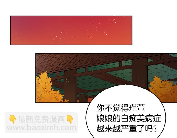 第17话 意外之死82