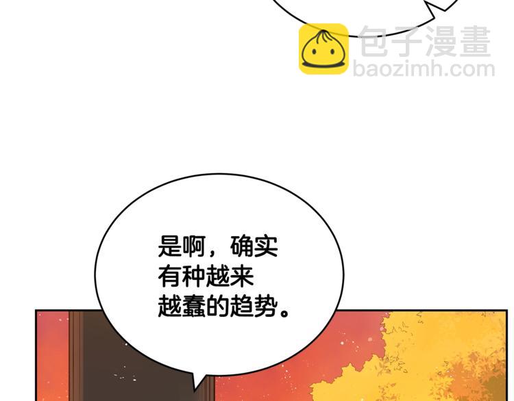 第17话 意外之死83