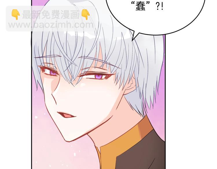 第17话 意外之死86