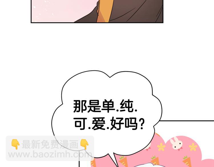 第17话 意外之死87