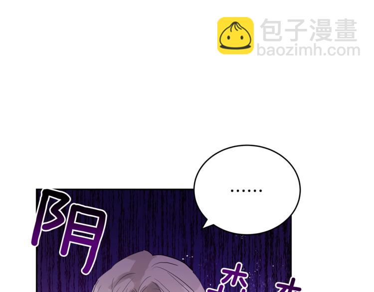 第17话 意外之死89