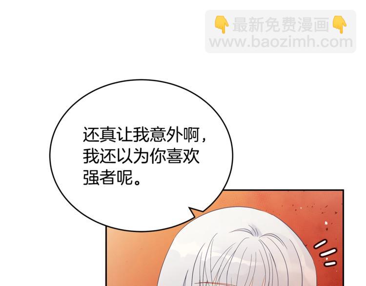 第17话 意外之死91