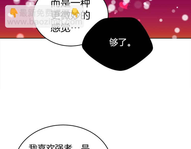 第17话 意外之死94