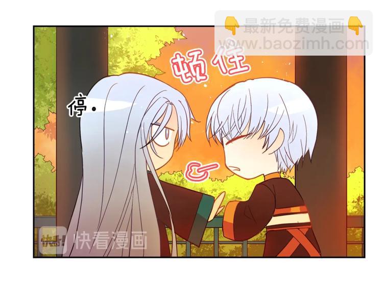 第17话 意外之死97